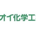 2021シーズン「アオイ化学工業株式会社」様とのオフィシャルユニフォームスポンサー契約締結のお知らせ