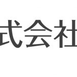 2021シーズン「株式会社ケアウィング」様とのスクールパートナー契約締結のお知らせ