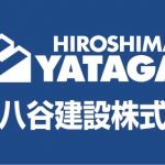 2021シーズン「広島八谷建設株式会社」様とのスクールパートナー契約締結のお知らせ