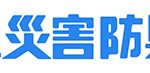 2023シーズン「水ノ上災害防具株式会社」様とのオフィシャルパートナー契約、スクールパートナー契約締結のお知らせ