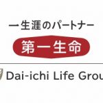 2022シーズン「第一生命保険株式会社 広島総合支社」様とのオフィシャルパートナー契約締結のお知らせ