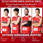 CROSS Conference Cup Round.4  詳細決定のお知らせ