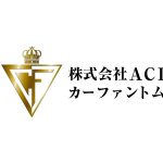 2022シーズン「株式会社ACI カーファントム」様とのオフィシャルパートナー契約締結のお知らせ