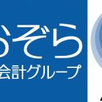 2023シーズン「株式会社あおぞらビジネスサポート」様とのスクールパートナー契約締結のお知らせ