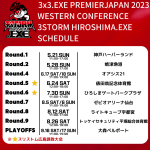 3×3.EXE PREMIER 2023シーズン 日程決定のお知らせ