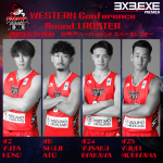 WESTERN Conference Round.1 詳細決定のお知らせ