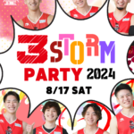 8/17「サンクスパーティ2024」開催のお知らせ