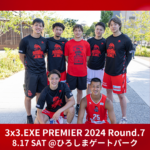 3×3.EXE PREMIER 2024 Round.7 結果&写真のお知らせ