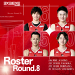 3×3.EXE PREMIER 2024 Round.8 詳細決定のお知らせ