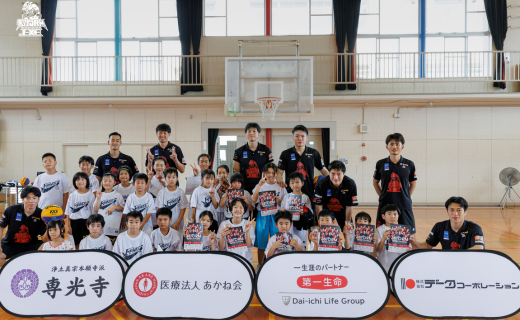 【活動報告】尾長小学校でのクリニックを開催しました！