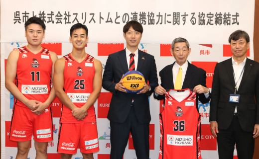 呉市との連携協定締結についてのお知らせ