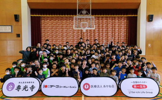 第2回 3×3スリストム広島バスケットボール教室 活動報告