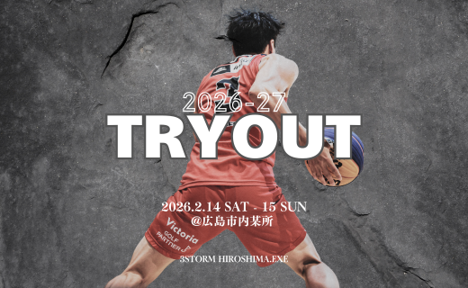 2026-27 SEASON トライアウト開催のお知らせ