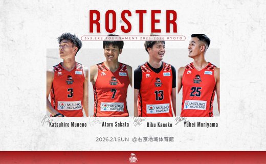 3×3.EXE TOURNAMENT 2025-2026 KYOTO 出場のお知らせ