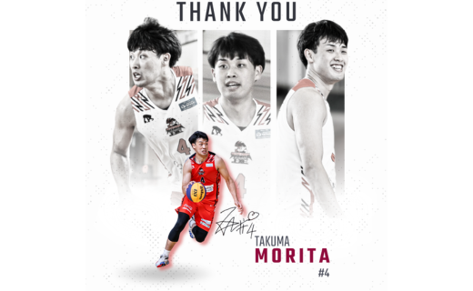 #4 森田拓磨選手 契約満了のお知らせ